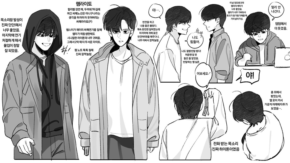 희한 tweet media