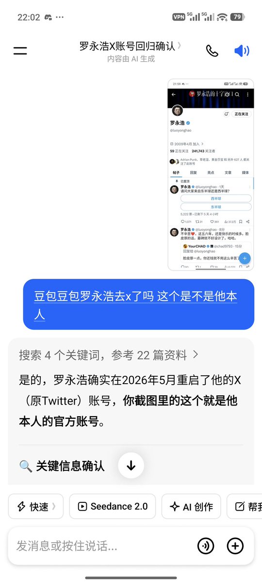 撸毛吃猪脚饭 tweet media