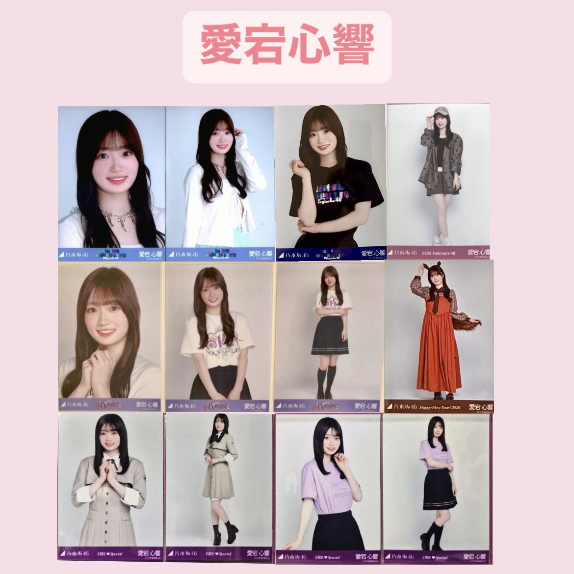 mnm_trade_'s tweet photo. 乃木坂46 生写真 トレード トレ 交換 ビリヤニ

●求●
過去物
佐藤璃果 (画像1熱望 他リプ欄)
愛宕心響 (画像2＋ALT希望)
向井葉月 (画像3の1枚のみ希望)

●譲●
過去物 
整理しきれていないため聞いてください🙇🏻‍♀️
順次リプ欄に繋げます
ABメンは好条件のみ◎

バスラ全日＞郵送(複数枚～) https://t.co/pyPlXTEmoD