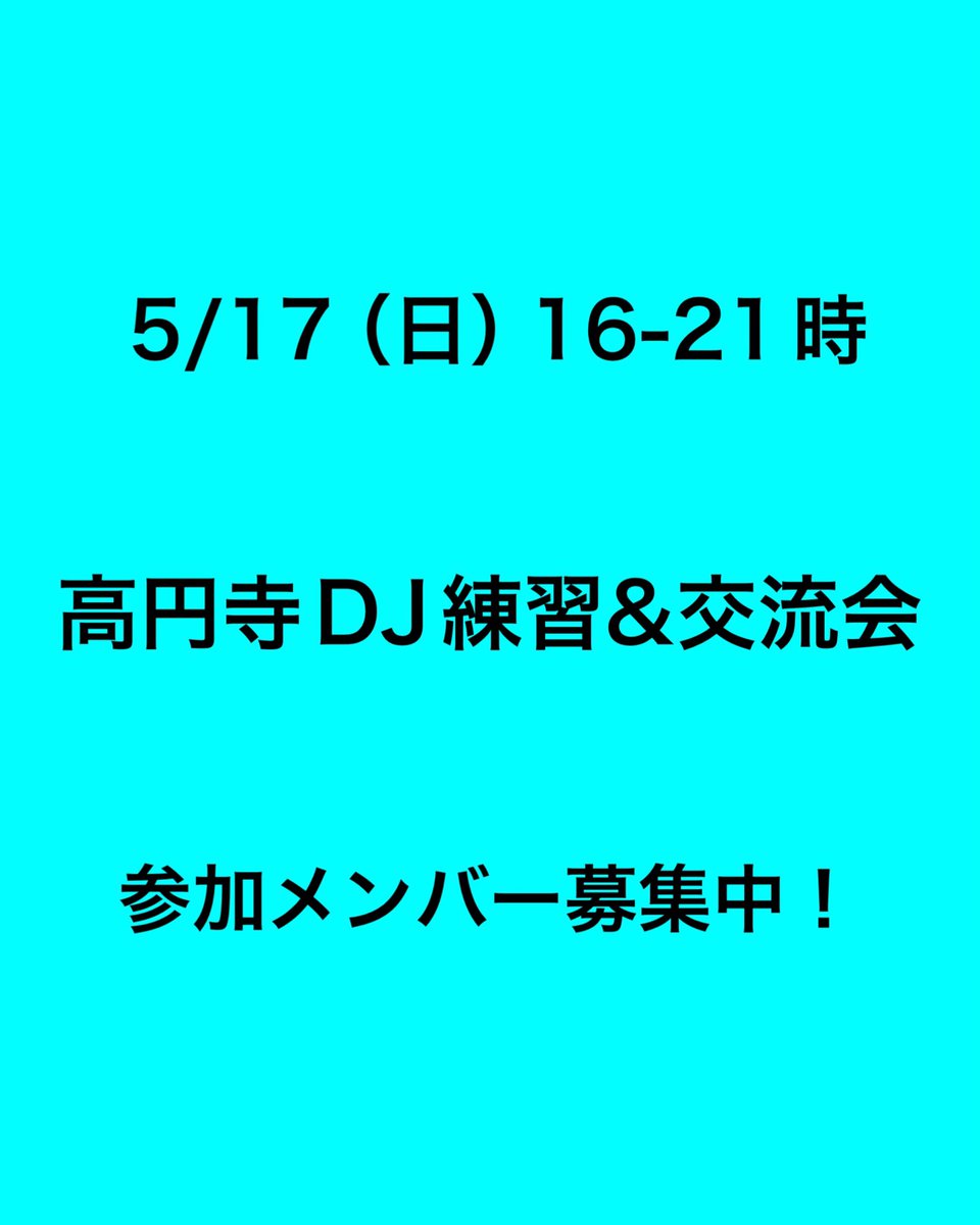 DJ_NAKANE tweet picture
