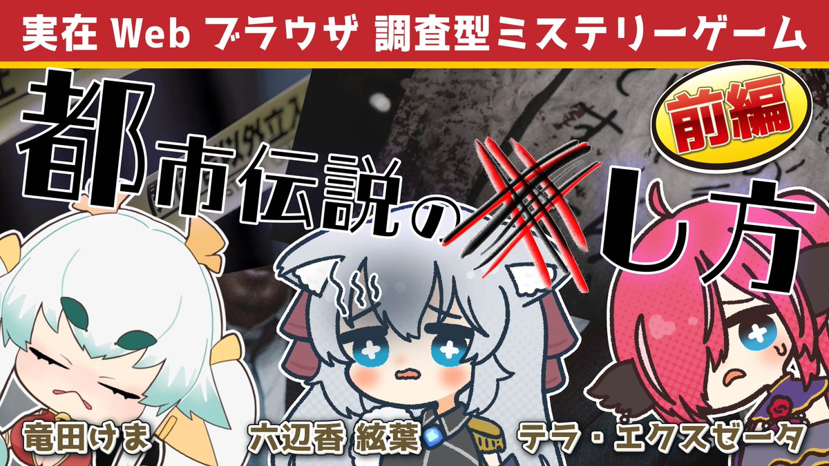 テラ・エクスゼータ🧞♀️🐦@個人VTuber tweet media