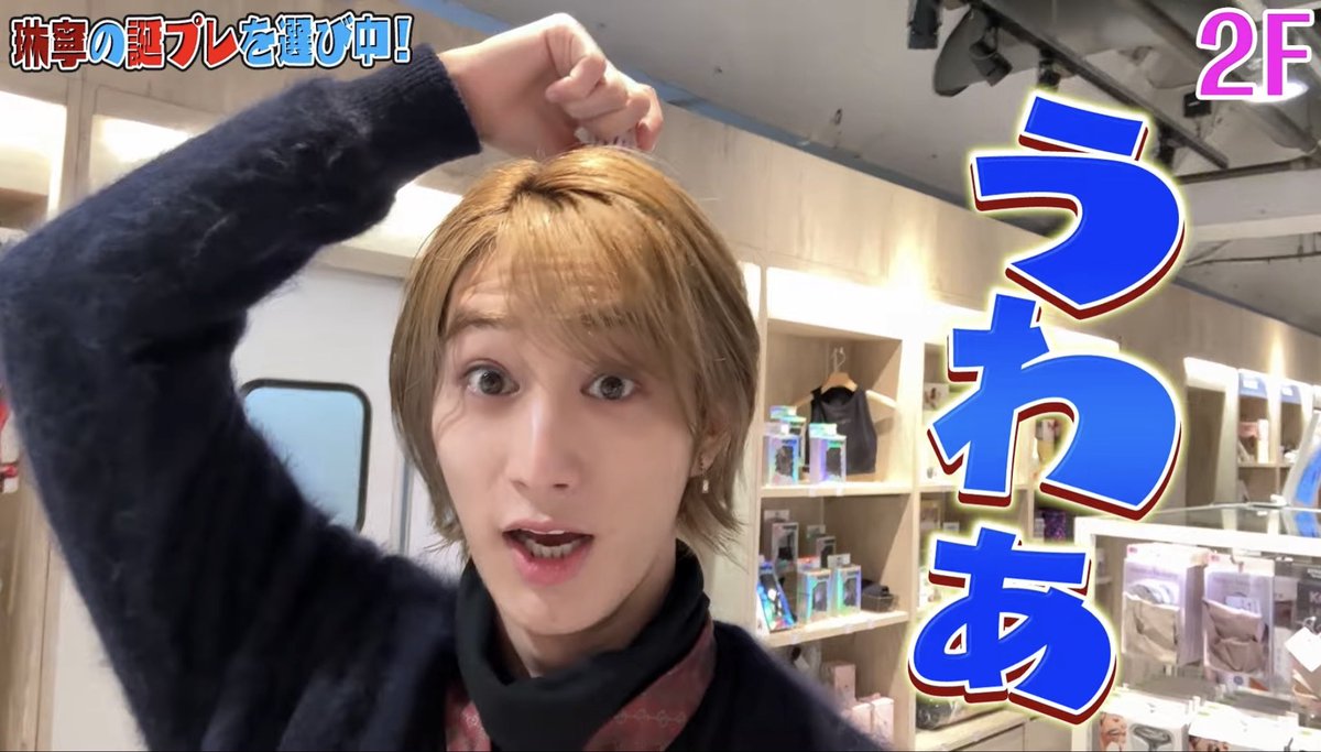 えむ tweet media