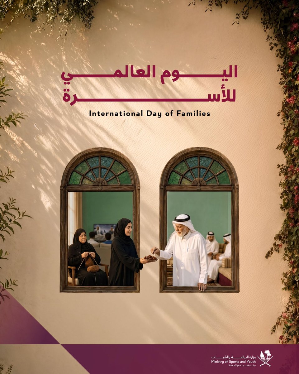 وزارة الرياضة والشباب tweet media