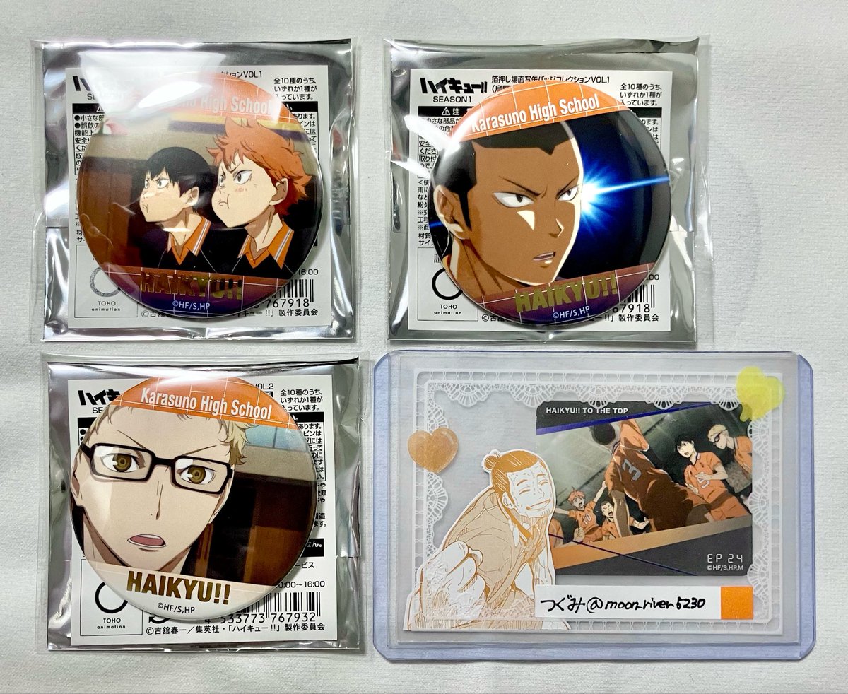 交換】 ハイキュー プラザ ハイキュープラザ 箔押し場面写缶バッジ