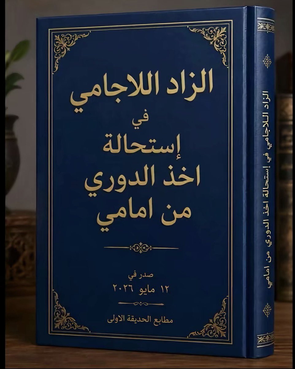 كريستوف tweet media