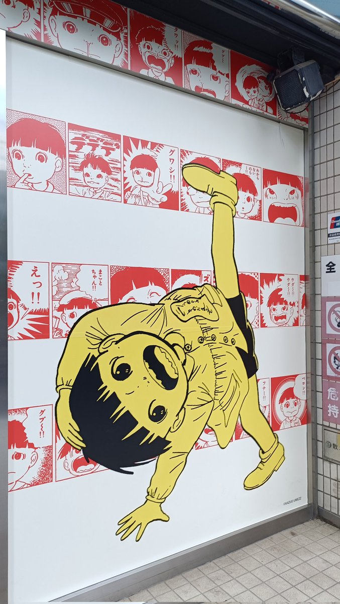 Atory_22's tweet photo. こんなかわいい作風やったっけ……
すごいホラーのイメージやってんけど…… https://t.co/N75aW1o8Ms