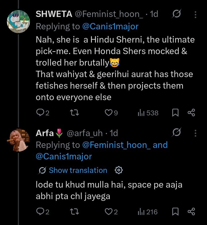 Arfa🌷 tweet media