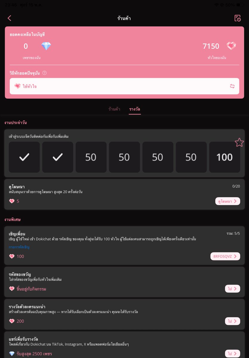 ୭ ᵎᵎ 🧁 รับกรอกโค้ดRubii & แอคเปล่า૮ ྀིᴗ͈ . ᴗ͈ ྀིა tweet media