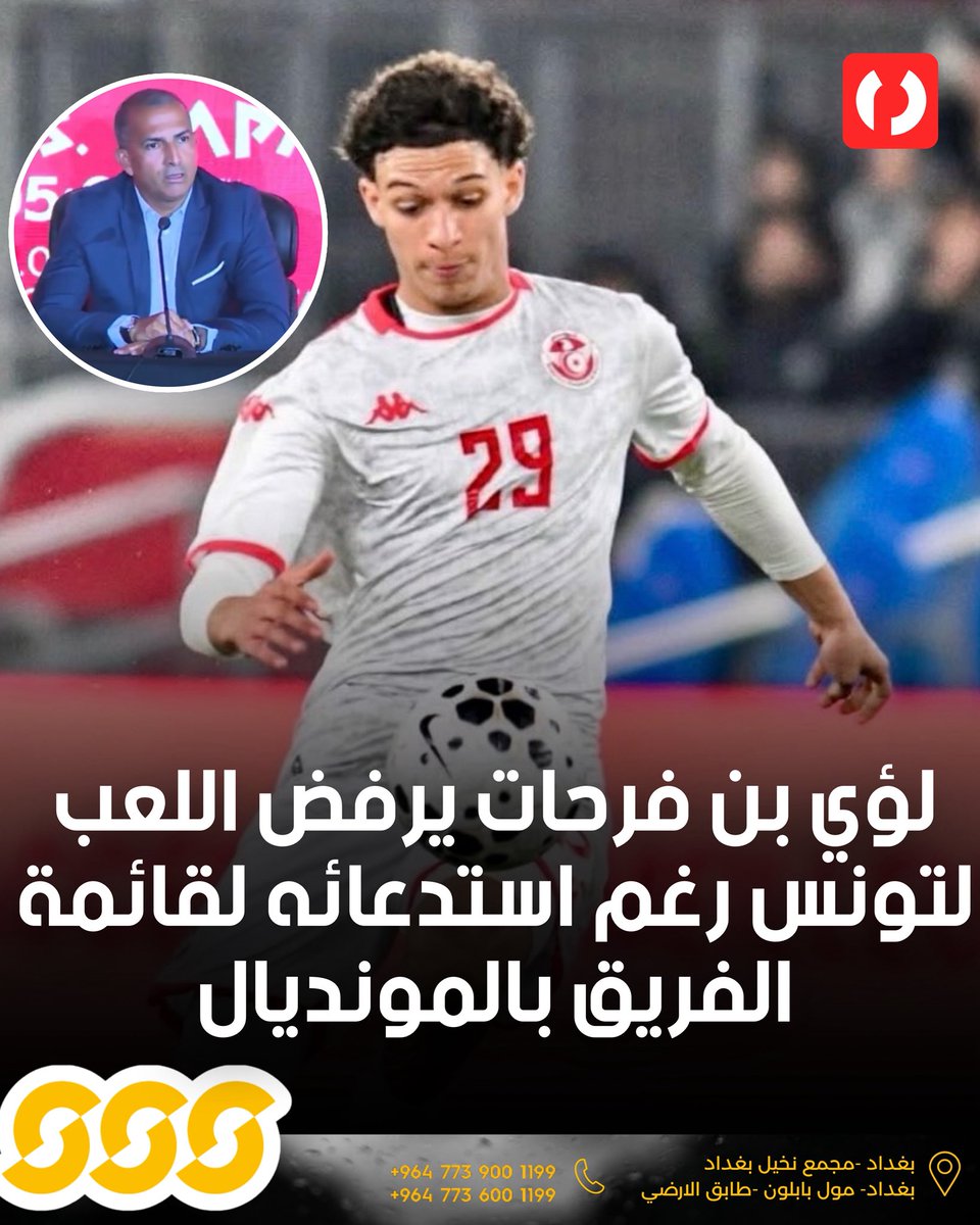 PRO Play tweet media