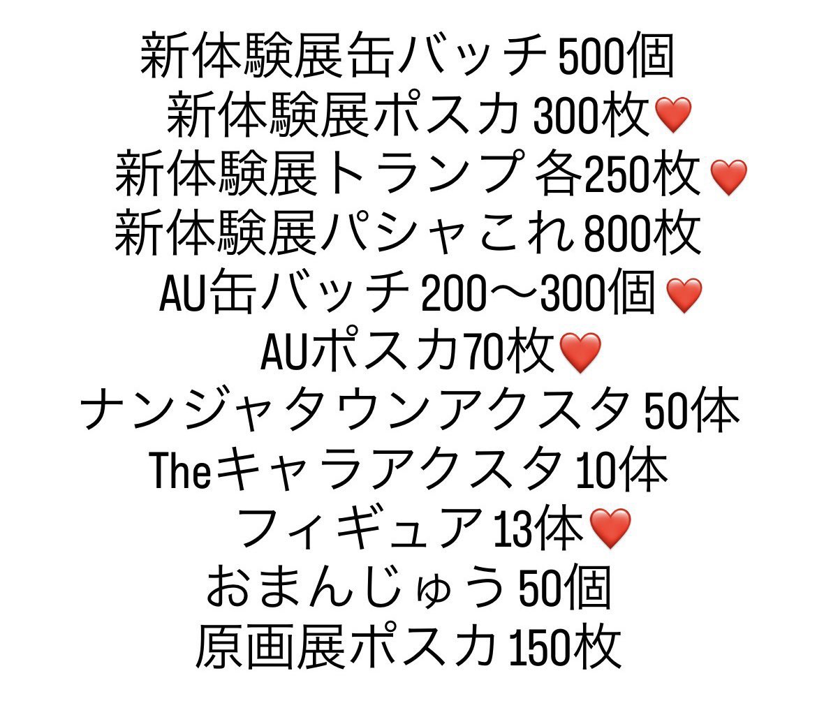 ねね tweet media