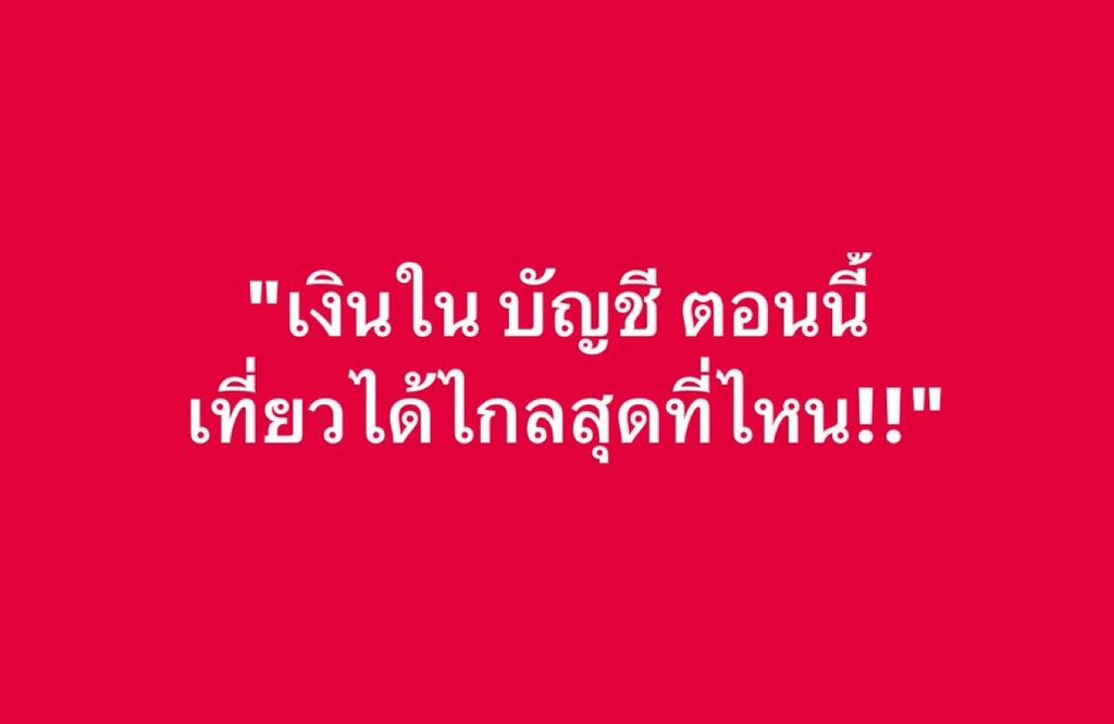 poppy_rjk's tweet photo. ของกูน่าจะ7-11 แล้วเพื่อนๆล่ะคะ??? https://t.co/sEZ4QJaddd