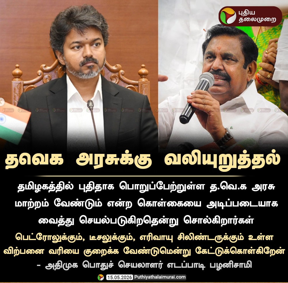 PttvOnlinenews tweet media
