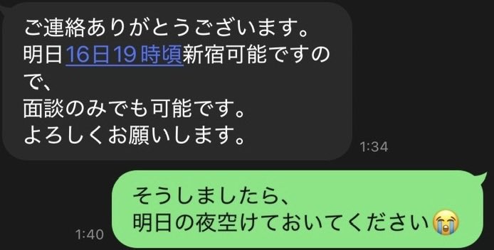 すとろんぐくん tweet media