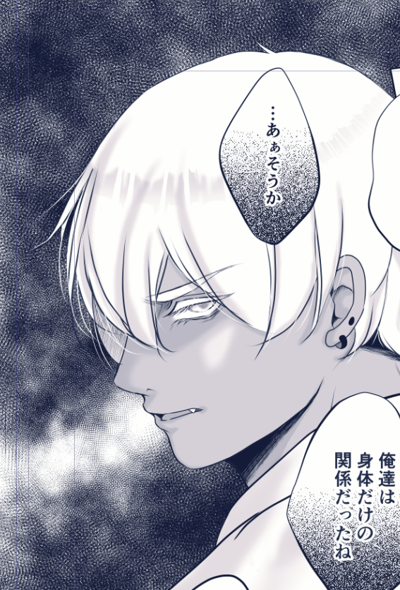 一色ナツ💙創作BL tweet media
