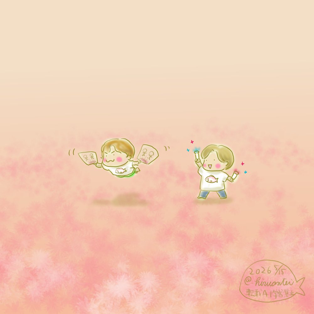 ひるあん亭💐💐 tweet media