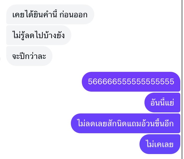 optimusann's tweet photo. เมื่อนี่บอกจะลดน้ำหนัก https://t.co/3zVCy1inje