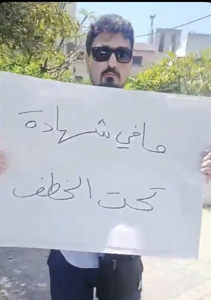 Bassel 🇺🇸🇪🇺 tweet media