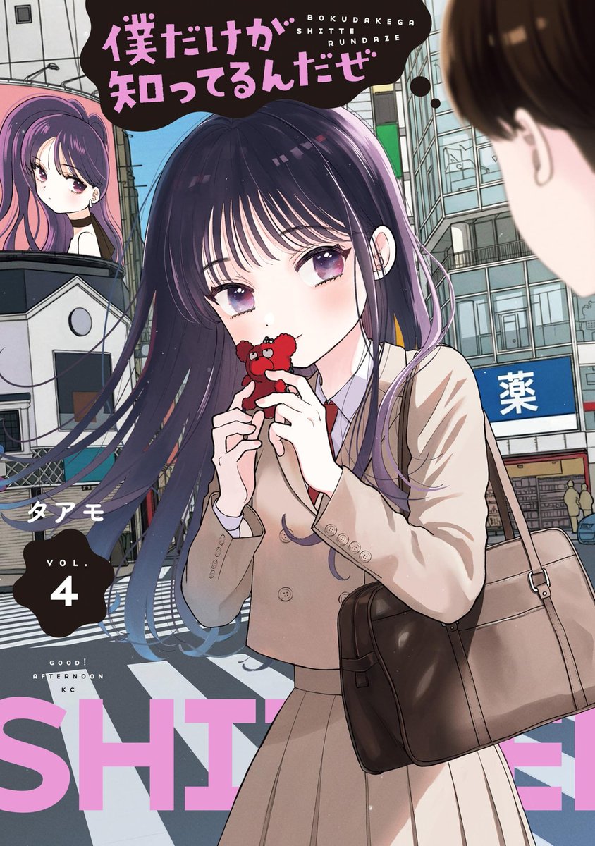 たお☺︎様 おまとめページ たお☺︎様 おまとめページ