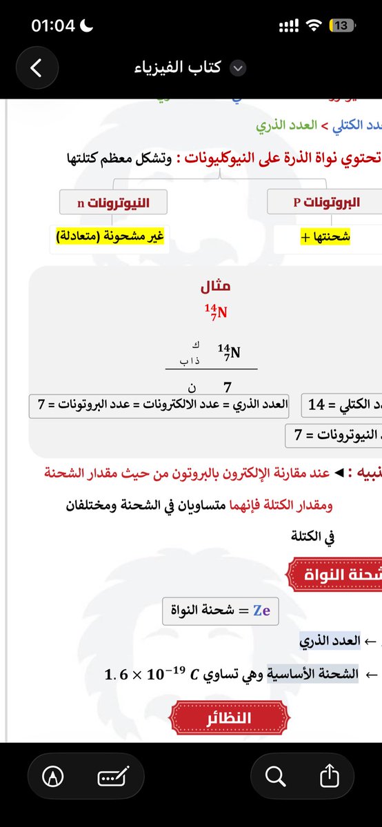 wyt7e's tweet photo. @Jeohernandis @sa_va10 @UnstopAli7 اعتقد ١٠٠ بتخرب عليه بسبب السؤال والسبب ذا 👇🏼 https://t.co/uQBknSPVZd
