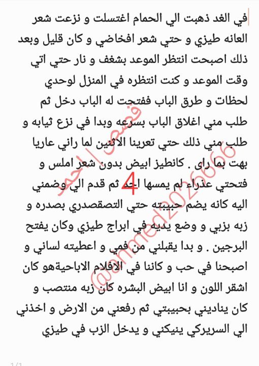 lwyzyd123's tweet photo. #قصة سو🌈الب...قصة نار🔥
بارت (1 )
انتظرونا...لاتنسوا عمل لايك♥️ ومتابعة الحساب ليصلكم مل جديد♥️🌹😘 https://t.co/GSM09TEVc3