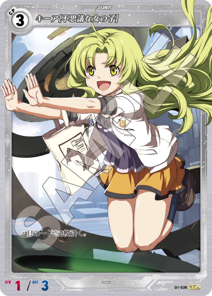 TCG0103 (@TCG0103) / Posts / X