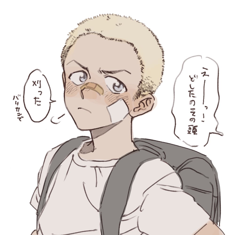 鉄球 tweet media
