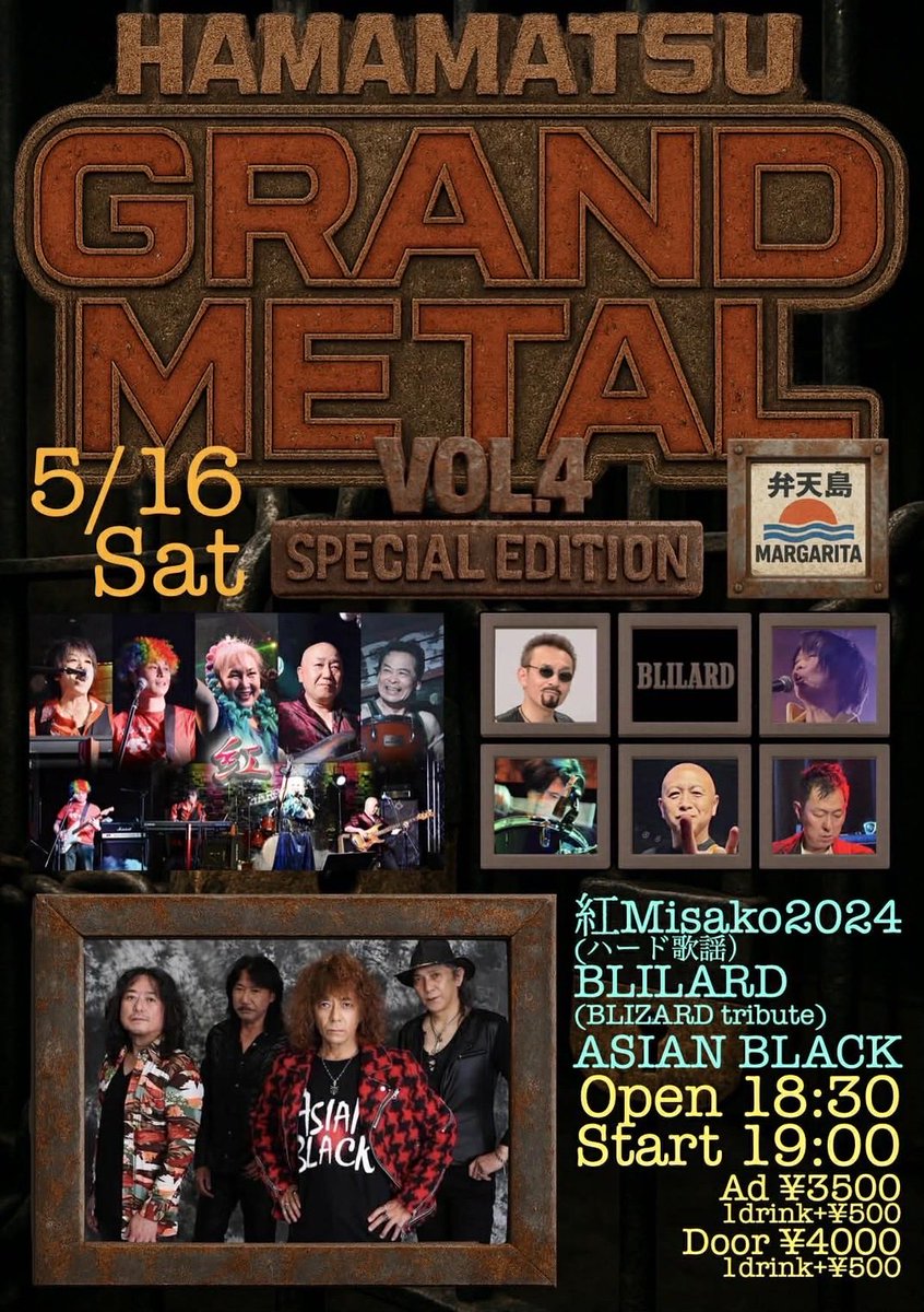 0811pon's tweet photo. いよいよ本日！浜松‼︎
ロジャーの分をしっかり頑張るぜ‼︎
宜しくお願いいたします‼︎
# ASIAN BLACK https://t.co/XIu84tPskB