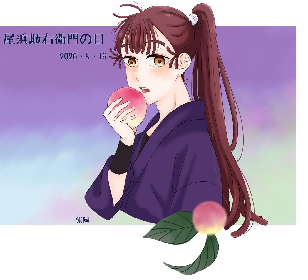 紫陽(しはる) tweet media