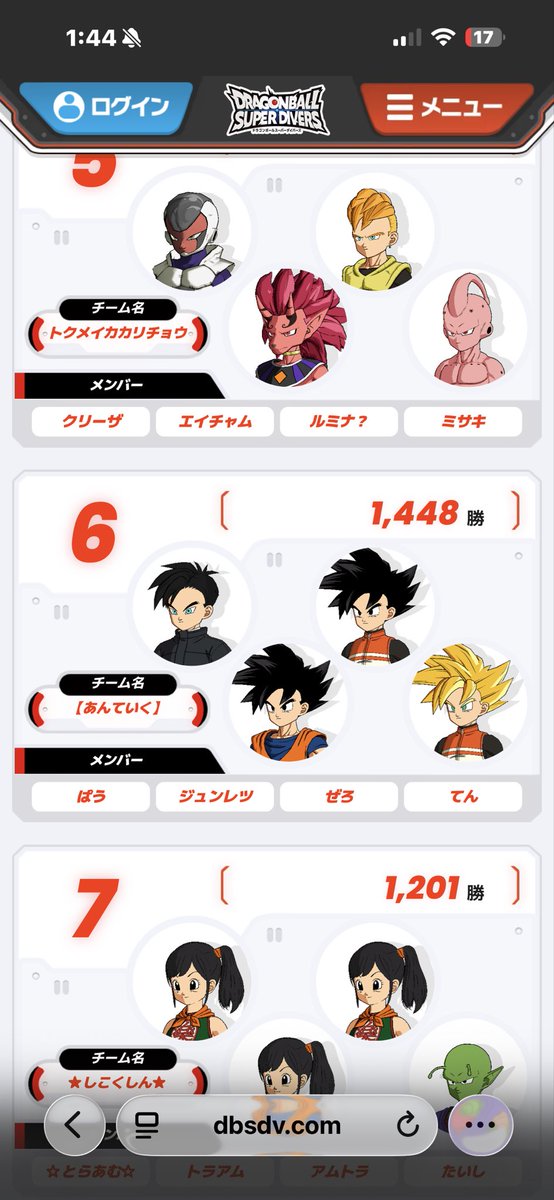 ぱうろ。 tweet media