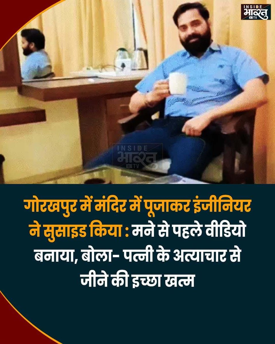 @Author_ Jyoti tweet media