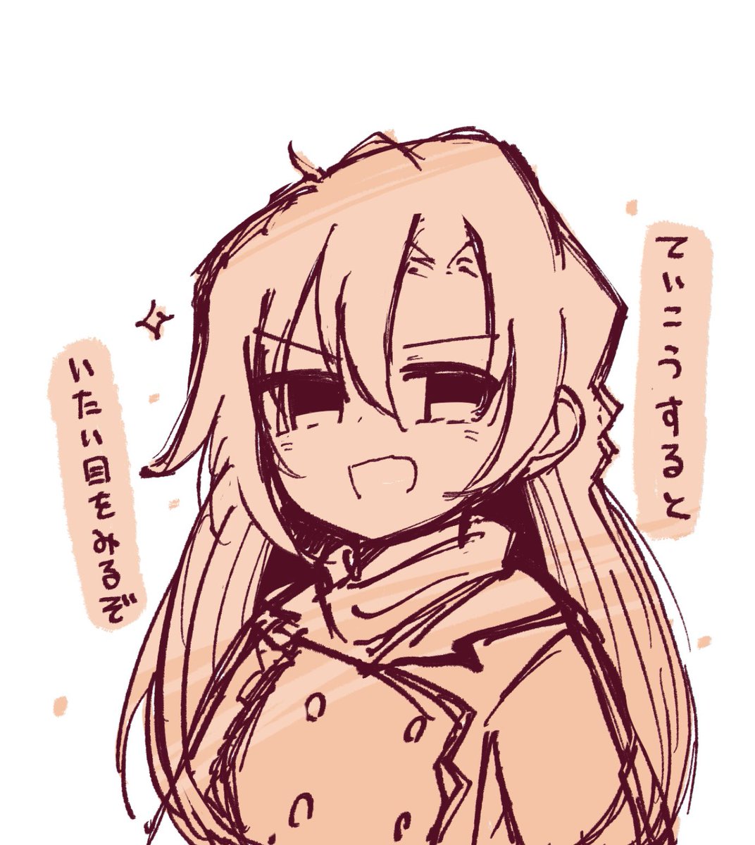 こみなと ことね tweet media
