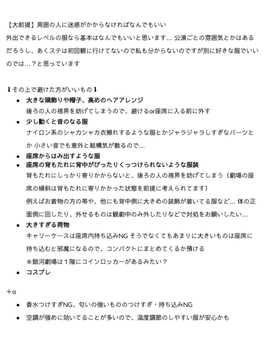 いつみ tweet media