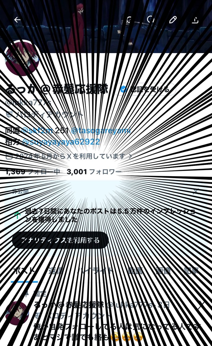 るっか@赤髪応援隊 tweet media