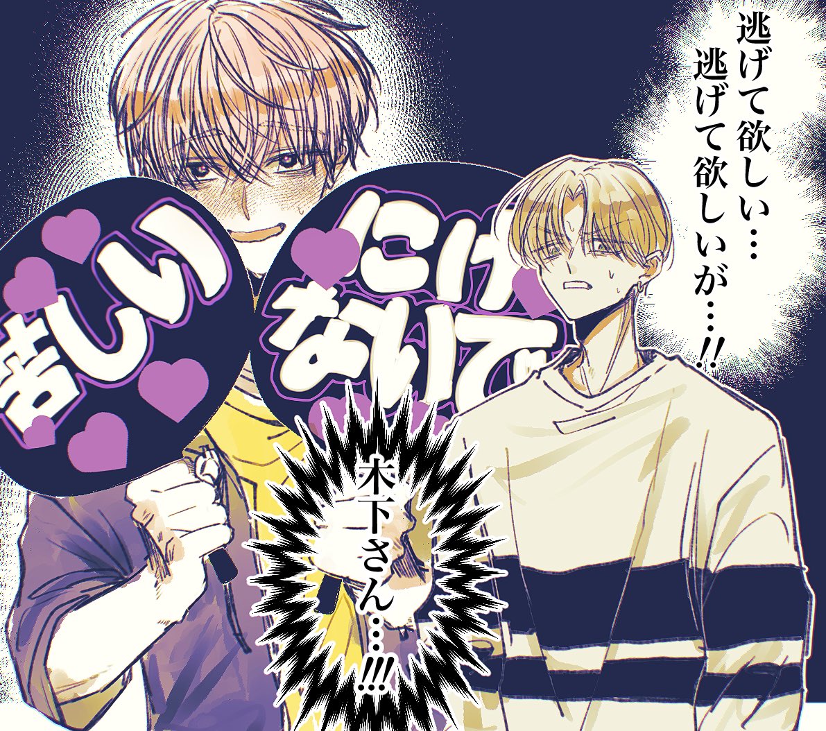 #多聞くんFA
16巻特典のやつ🍄🖤 