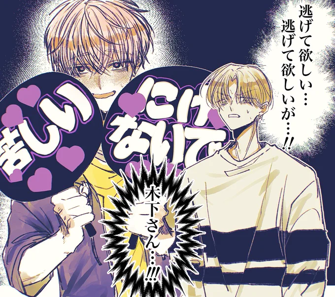 #多聞くんFA
16巻特典のやつ🍄🖤 