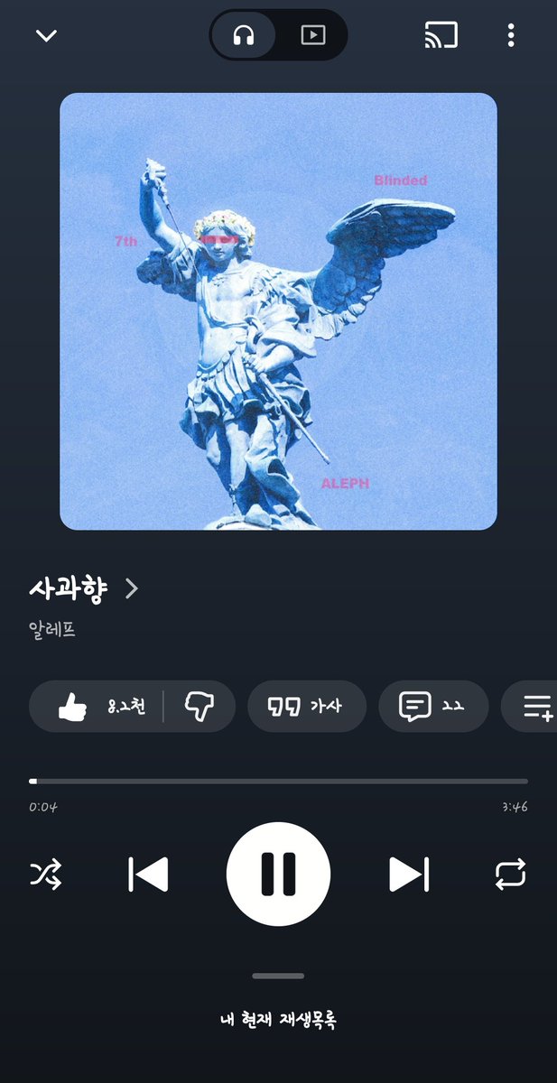 해수 tweet media