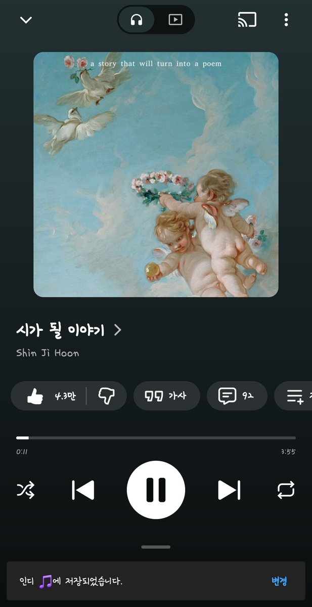 해수 tweet media