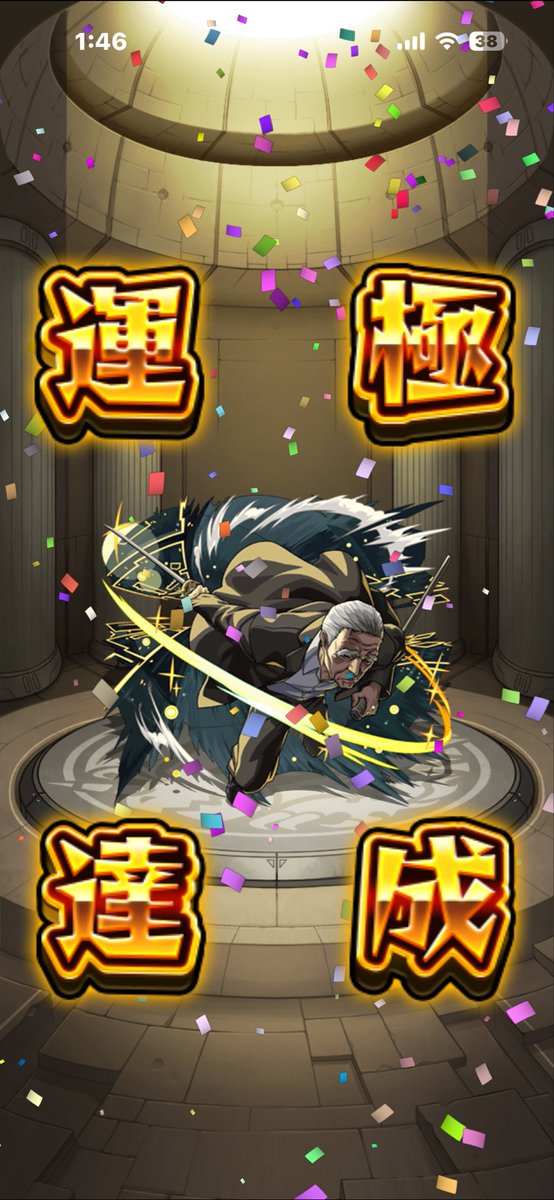 daisukewww01's tweet photo. こんなにやらされるものなの？
#モンスト https://t.co/MeC4Mrbw13