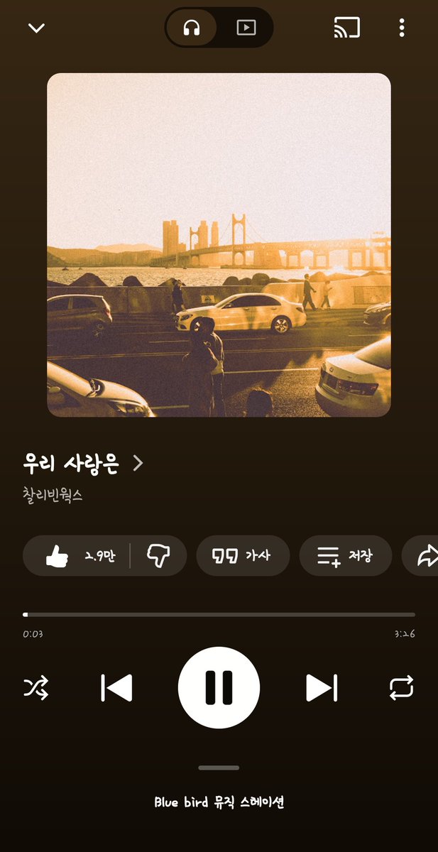 해수 tweet media