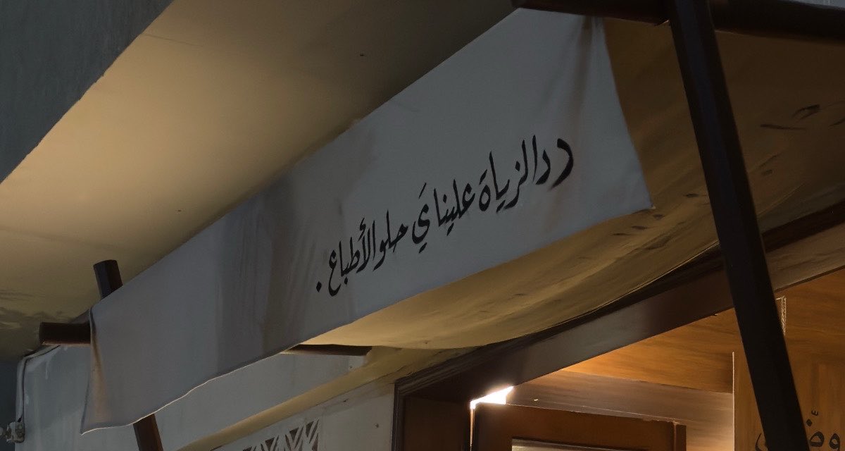 3ex_8's tweet photo. وقتي معاك يلغي مدى فااارق التوقيت 
   كأني معك غيرت أرضي - و توقيتي . https://t.co/6nHjwjVxsd