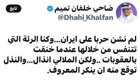 علي بن حسن (المصطفق) tweet media