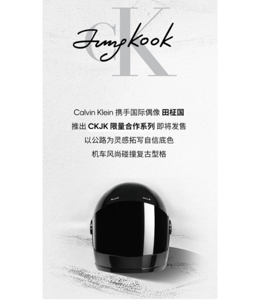 Jungkook Crave tweet media
