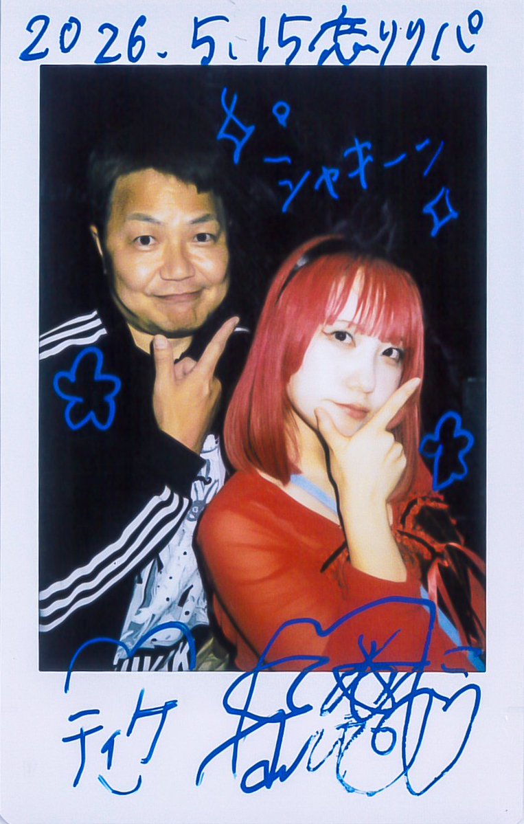 あにゅうちゃん！ 新曲「恋」ライブ初披露だったけどクオリティの高さ