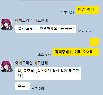 eskievdbx's tweet photo. @bnul33 근데 루비도 그렇게 정해진 이후로 생각이 많아졌을 것 같아요 죽는 게 확정지어진 캐릭터는 마지막을 어떻게 보낼까 생각하게 되더군요...ㅠㅠ그래도 갑작스럽게 가는 것보단 준비를 할 수 있던게 행운이었을거에요
엉 ㅠ ㅠ ㅠ저도 이거 두개 갭이 너무 심해서 캡쳐해둔,,,뿌엥 ㅠㅠㅠ https://t.co/bEGoWLCGUw