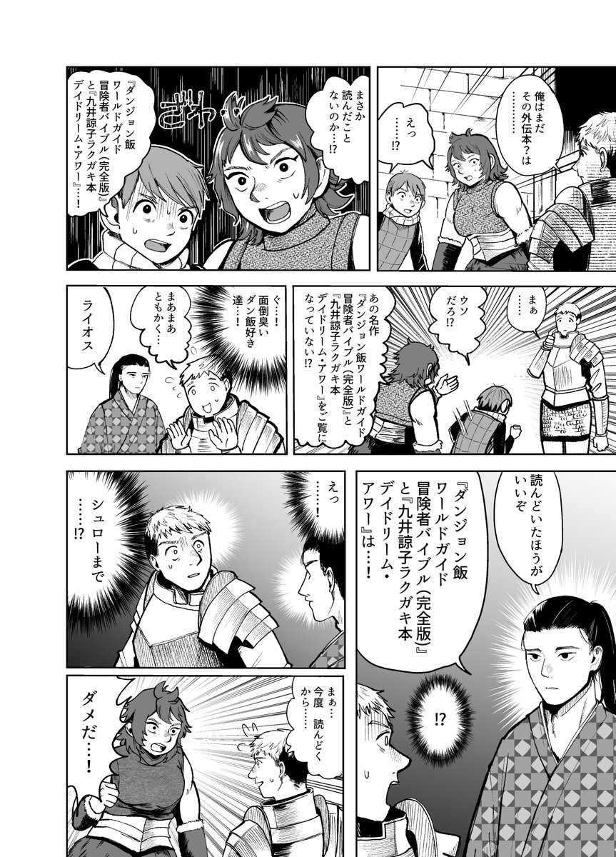 わいわいしたい tweet media