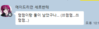 eskievdbx's tweet photo. @bnul33 근데 루비도 그렇게 정해진 이후로 생각이 많아졌을 것 같아요 죽는 게 확정지어진 캐릭터는 마지막을 어떻게 보낼까 생각하게 되더군요...ㅠㅠ그래도 갑작스럽게 가는 것보단 준비를 할 수 있던게 행운이었을거에요
엉 ㅠ ㅠ ㅠ저도 이거 두개 갭이 너무 심해서 캡쳐해둔,,,뿌엥 ㅠㅠㅠ https://t.co/bEGoWLCGUw