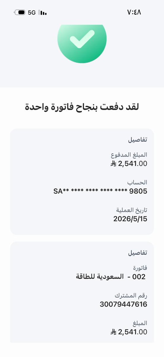 خالد بن عبدالله tweet media