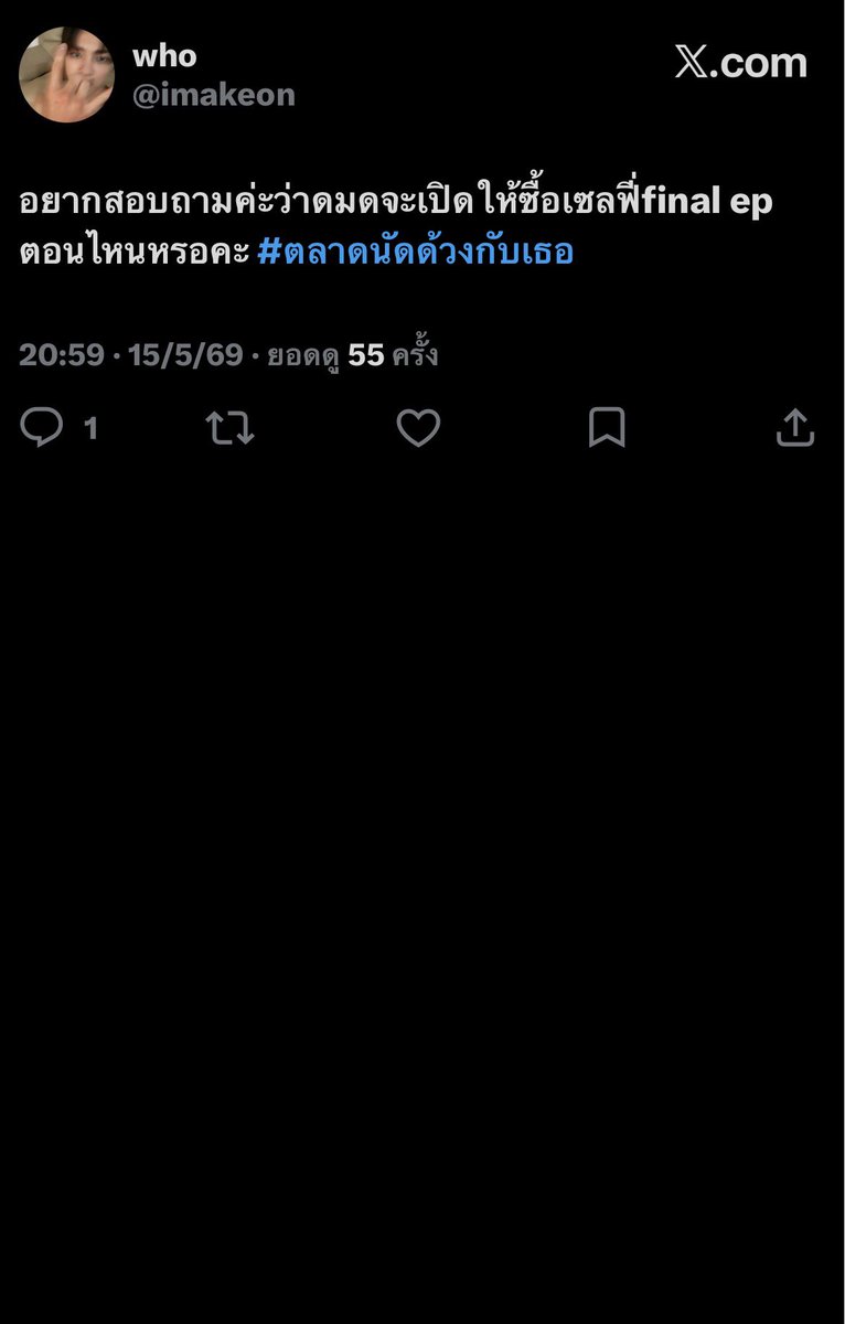 who tweet media