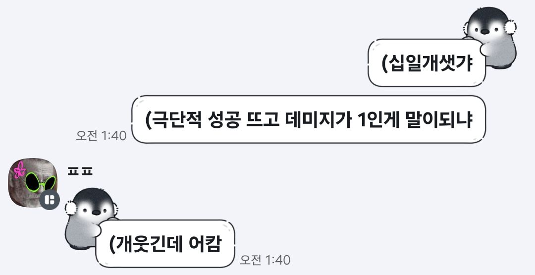 향 tweet media