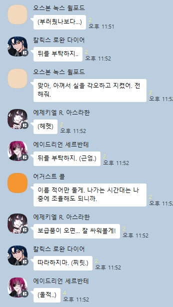 eskievdbx's tweet photo. @bnul33 이거두 너무 귀여웟듐 ㅎㅎㅎ https://t.co/K9dCyEh4fc